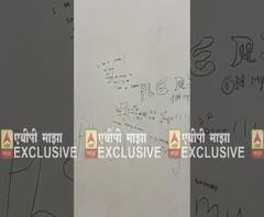  Varsha Bungalow | वर्षा बंगल्यावरच्या भिंतीवरची कलाकारी कुणाची? | स्पेशल रिपोर्ट | ABP Majha