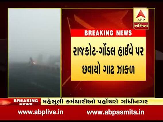 આવતીકાલથી ગુજરાતમાં ઠંડીનુ પ્રમાણ વધશે, હવામાન વિભાગે કરી આગાહી, જુઓ વીડિયો