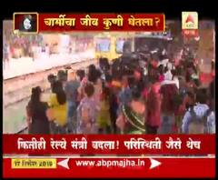 Dombivali Train Accident | श्वास कोंडणारी गर्दी, लटकत प्रवास; डोंबिवलीतल्या प्रत्येक घरातली चार्मी धोक्यात | ABP Majha