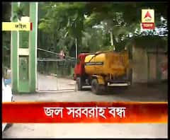 গার্ডেনরিচ জল প্রকল্পের কাজের জন্য দক্ষিণ কলকাতা ও শহরতলির বিস্তীর্ণ এলাকায় বন্ধ জল সরবরাহ, রবিবার সকাল ৬টার পর ফের স্বাভাবিক হবে 