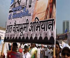 WEB EXCLUSIVE | चैत्यभूमीवरून | ‘शांत चैत्यभूमी'च्या माध्यमातून शांततेचं आवाहन | ABP Majha 