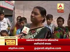 મારું શહેર, મારી વાતઃ અમદાવાદના વસ્ત્રાલના લોકો સાથે તેમની સમસ્યા મુદ્દે ખાસ વાત