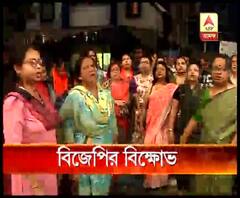 দলীয় সমর্থকের ওপর হামলার অভিযোগ, রবিবার বিকেলে যাদবপুর থানার সামনে বিক্ষোভ দেখায় বিজেপি