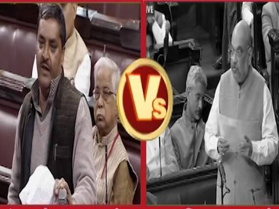 CAB: राज्यसभा में SP बोली- मोदी सरकार जिन्ना के नक्शे कदम पर, देखिए Amit Shah का पलटवार