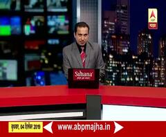 P Chidambaram | आयएनएक्स मीडिया प्रकरण, 106 दिवसांनंतर पी. चिदंबरम यांची जेलमधून सुटका | ABP Majha