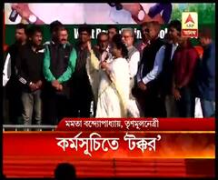 নাগরিকত্ব আইনের বিরোধিতায় পথে তৃণমূল, সমর্থনে রাস্তায় বিজেপি