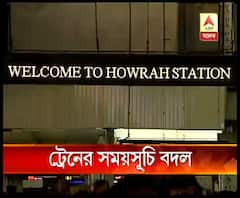 চলছে ট্র্যাক রক্ষণাবেক্ষণের কাজ, হাওড়া লাইনে একাধিক ট্রেনের সময়সূচি বদল