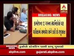 સુરત હદ વિસ્તરણને લઈને સામાન્ય સભામાં લેવાશે નિર્ણય, જુઓ વીડિયો