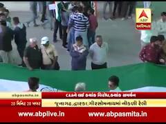 CAAને લઇને રાજ્યમાં પોલીસનો ચુસ્ત બંદોબસ્ત, ક્યાંક વિરોધ તો ક્યાંક સમર્થન, જુઓ વીડિયો