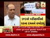 સરકારના પરિપત્રનું ખોટું અર્થઘટન કરી અધિકારીઓ કૌભાંડ આચરે છે: દિનેશ બાંભણિયા