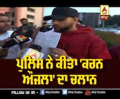 Karan Aujla ਨੂੰ ਹੁਲੜਬਾਜ਼ੀ ਪਈ ਮਹਿੰਗੀ, Punjab Police ਨੇ ਸਖ਼ਤ Action |
