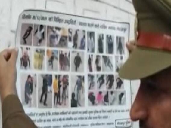 यूपी पुलिस ने हिंसा करने वालों की फोटो जारी की