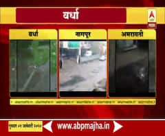 Uncertain Rain and Hailstorm | विदर्भात गारपीट, शेतीचंं मोठं नुकसान | ABP Majha
