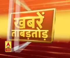 Khabarein Tabadtod: यूपी- उत्तराखंड और देश-दुनिया की खबरें देखें फटाफट अंदाज में | ABP Ganga
