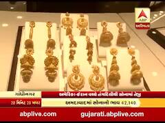 આંતરાષ્ટ્રીય બજારમાં સોનાના ભાવમાં તેજી, જુઓ વીડિયો