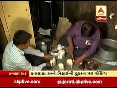 ઉત્તરાયણના તહેવારને પગેલે રાજ્યના મહાનગરોમાં આરોગ્ય વિભાગના દરોડા, જુઓ વીડિયો