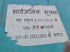 क्या सच में दिल्ली के स्कूलों का बुरा हाल है? देखिए ABP न्यूज़ की ग्राउंड रिपोर्ट