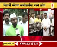 MNS | विद्यार्थी सेनेच्या कार्यकर्त्यांचा मनसेत प्रवेश | मुंबई | ABP Majha