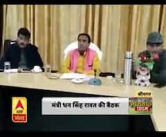 मंत्री धन सिंह रावत की बैठक