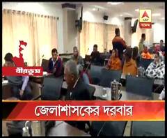 প্রতি সোমবার নিজেই দফতরেই জনতার দরবার চালাচ্ছেন বীরভূমের জেলাশাসক, খুশি বাসিন্দারা