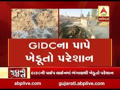 મુદ્દાની વાતઃ GIDCના પાપે ખેડૂતો પરેશાન, જુઓ અહેવાલ