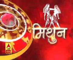 मिथुन राशि (Gemini Horoscope) :किसी की बातों में आकर विवाद न करें। परिणाम घातक हो सकता है।