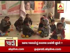 મુદ્દાની વાતઃ અરવલ્લીની આંગણવાડીમાં બાળકોને નથી મળતું શુદ્ધ પાણી, જુઓ ખાસ અહેવાલ