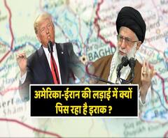 How Iraq is being used in a war between America and Iran | ABP Uncut