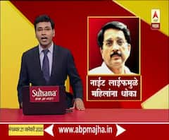 Nightlife | नाईट लाईफमुळे महिलांवरील अत्याचाराच्या घटना वाढतील : राज पुरोहित | ABP Majha