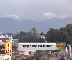 मसूरी की पहाड़ियों पर बर्फ की चादर