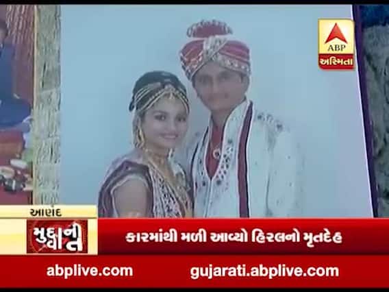 મુદ્દાની વાતઃ આણંદની યુવતીનું કેનેડામાં શંકાસ્પદ મોત, જુઓ અહેવાલ