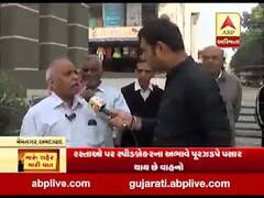 મારું શહેર મારી વાત: અમદાવાદના મેમનગર વિસ્તારના સ્થાનિકોની સમસ્યા અંગે વાતચીત, જુઓ વીડિયો