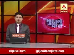 રાજયમાં માનવભક્ષી દીપડાનો આતંક યથાવત, ભરૂચમાં દીપડાના હુમલામાં બાળકનું મોત