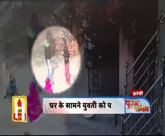 मनचले युवक की करतूत देखिए