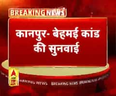 बेहमई नरसंहार में कोर्ट ने अगली तारीख 18 जनवरी लगाई।