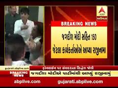 નવસારી ભાજપમાં ભડકો, વિજલપોર પાલિકાના પ્રમુખે પાર્ટીમાંથી આપી દીધું રાજીનામું, જુઓ વીડિયો