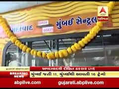 આજથી અમદાવાદ-મુંબઈ વચ્ચે તેજસ ટ્રેનનો પ્રારંભ, ચાર મેમૂ ટ્રેનના સમયમાં કરાયો ફેરફાર, જુઓ વીડિયો
