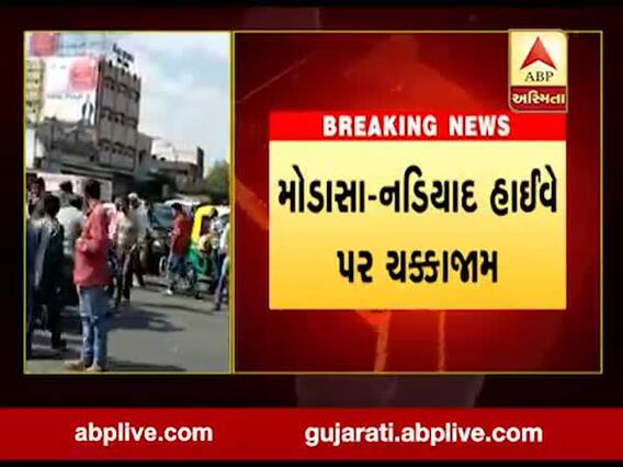 અરવલ્લીઃ વાંરવાર થતી ચોરી મુદ્દે ધનસુરામાં વેપારીઓ ઉતર્યા રસ્તા પર, જુઓ વીડિયો