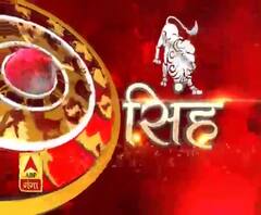 सिंह राशिफल february 2020 :जानिए february का महीना क्या कहता है आपके बारे में