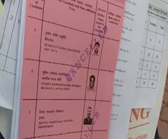 Vidhan Parishad Bypoll | यवतमाळ विधानपरिषद पोटनिवडणूक : महाविकास आघाडी-भाजपमध्ये लढत