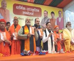 PM Modi's Book | 'आज के शिवाजी नरेंद्र मोदी' पुस्तक भाजप मागे घेणार? | ABP Majha