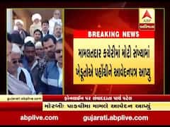 મોરબી: પાક વીમા મુદ્દે હળવદ તાલુકાના ખેડૂતોમાં ભારે રોષ, મામલતદારને આવેદનપત્ર આપી ચીમકી ઉચ્ચારી, જુઓ વીડિયો 