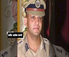 IPS Officer | 14 पोलिस अधिकाऱ्यांना संपत्ती जाहीर करण्याची सूचना; शहीद, मृत अधिकाऱ्यांचा समावेश | ABP Mahja