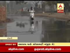 મોરબીના આલાપ પાર્કમાં પાણીની લાઈનમાં ભંગાણ, જુઓ વીડિયો