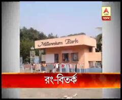 মিলেনিয়াম পার্কে প্রধানমন্ত্রী আসার আগে অফিসের রং বদল নিয়ে ক্ষোভ প্রকাশ মুখ্যমন্ত্রীর, প্রাইমার কোট দেওয়া হয়েছে, সাফাই বন্দর কর্তৃপক্ষের