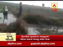 હળવદના માયાપુરમાં ખેતરમાં ઘૂસ્યા નર્મદા કેનાલના પાણી, જુઓ અહેવાલ