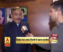 CAA देश तोड़ने वाला कानून- प्रमोद तिवारी