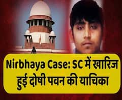 Nirbhaya Case: SC Dismisses Convict Pawan’s Plea | ABP Uncut 