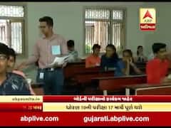 5 માર્ચથી શરૂ થશે ધોરણ-10-12 બોર્ડની પરીક્ષા, જુઓ સંપૂર્ણ કાર્યક્રમ