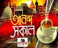 আনন্দ সকাল: দিলীপ ঘোষের হুমকি নিয়ে বিতর্ক ও আরও খবর